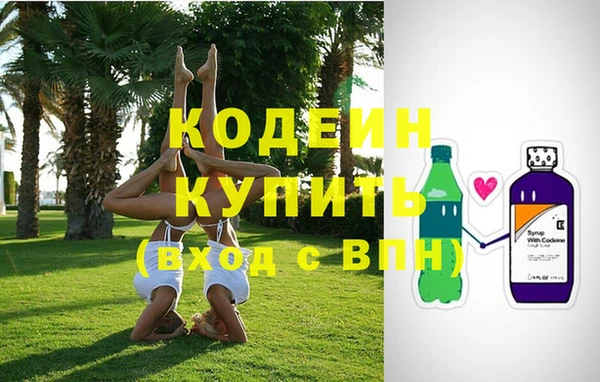 бутират Орск