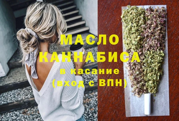 бутират Орск