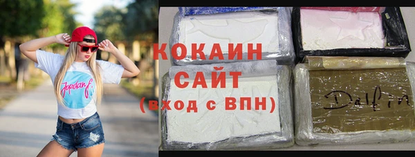 соль курить ск Великий Новгород