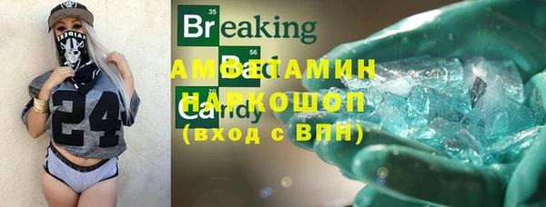 бутират Орск