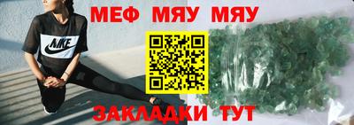 дживик Апшеронск