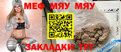 амф Абинск