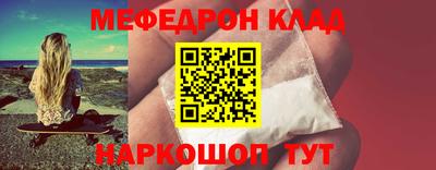 амф Абинск