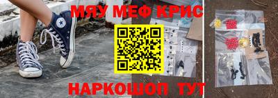 амф Абинск