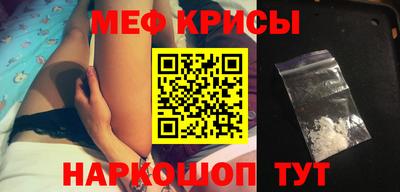 амф Абинск