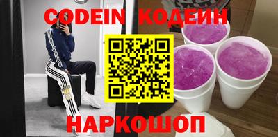 амф Абинск