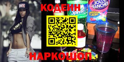 мефедрон Абакан
