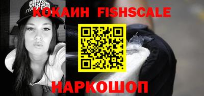 мефедрон Абакан