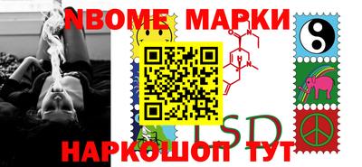 амф Абинск