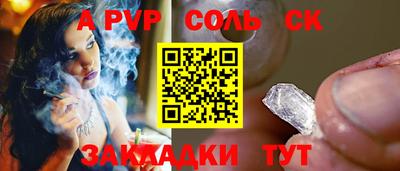 амф Абинск