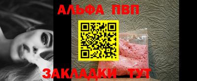 мефедрон Абакан