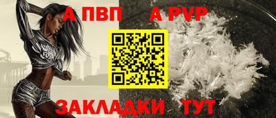мефедрон Абакан