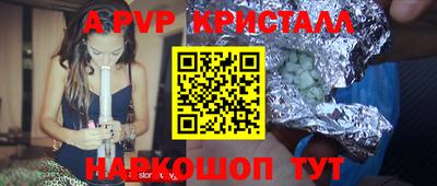 герыч Азнакаево