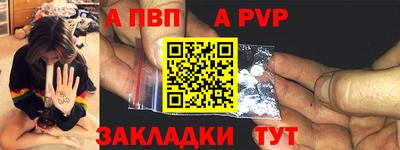 герыч Азнакаево