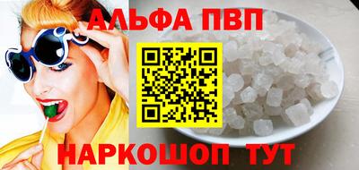 амф Абинск