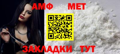 мефедрон Абакан