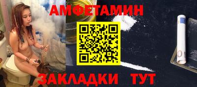 мефедрон Абакан
