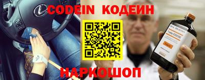 мефедрон Абакан