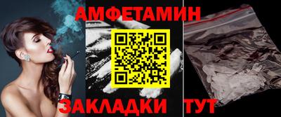 амф Абинск