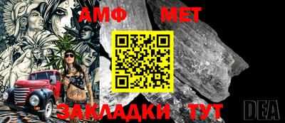 герыч Азнакаево