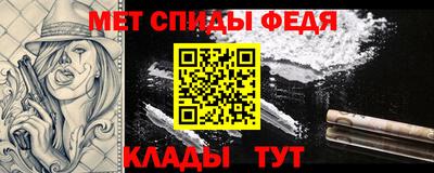 амф Абинск