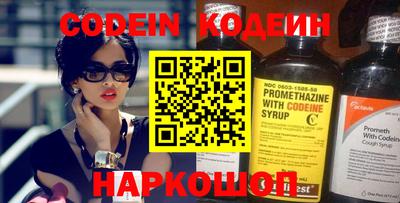 мефедрон Абакан