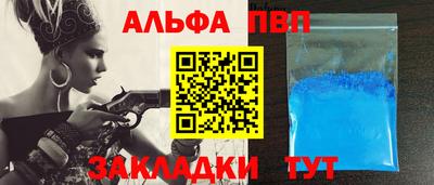 мефедрон Абакан