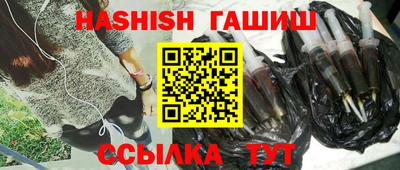 герыч Азнакаево