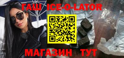амф Абинск