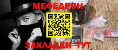 амф Абинск