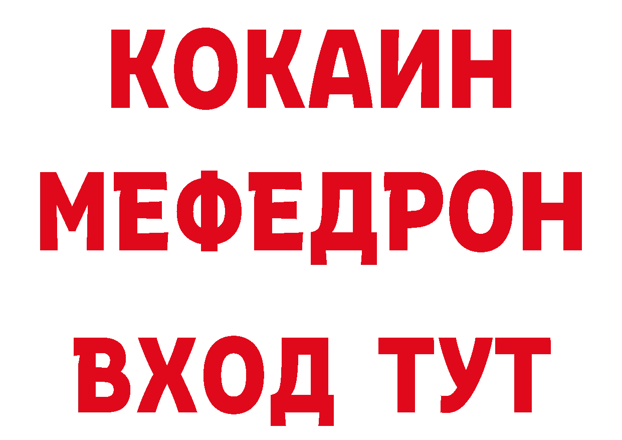 Магазины продажи наркотиков маркетплейс официальный сайт Анжеро-Судженск