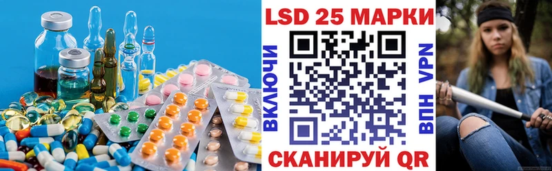 LSD-25 экстази ecstasy  Анжеро-Судженск 