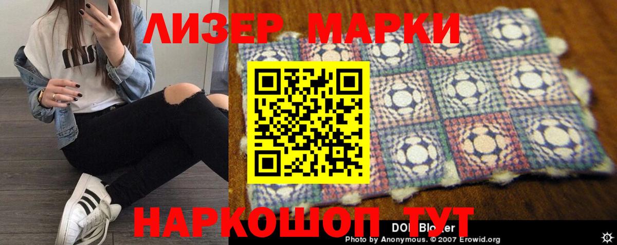 Лсд 25 экстази кислота  Лсд 25 экстази кислота  Анжеро-Судженск  Вход с VPN 