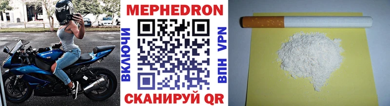 как найти закладки  Анжеро-Судженск  МЯУ-МЯУ mephedrone 