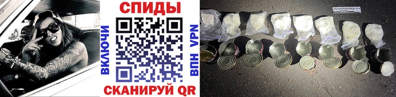 Метамфетамин винт  Анжеро-Судженск 