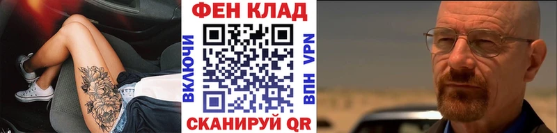 МЕТАМФЕТАМИН мет Анжеро-Судженск