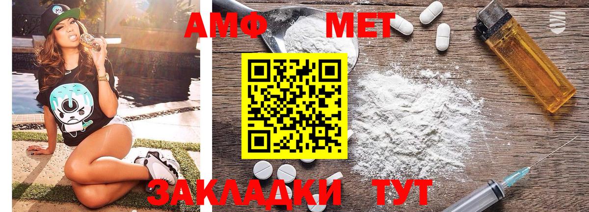 Меф  Гашиш  ГАШ  APVP СОЛЬ кристаллы  LSD-25  Экстази  Мефедрон кристаллы  Вход с VPN  Анжеро-Судженск  Конопля 