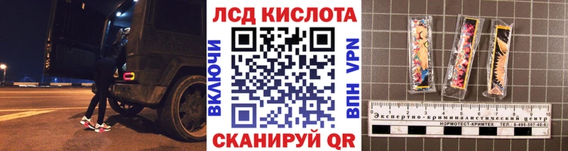 Марки NBOMe 1,5мг  Анжеро-Судженск 