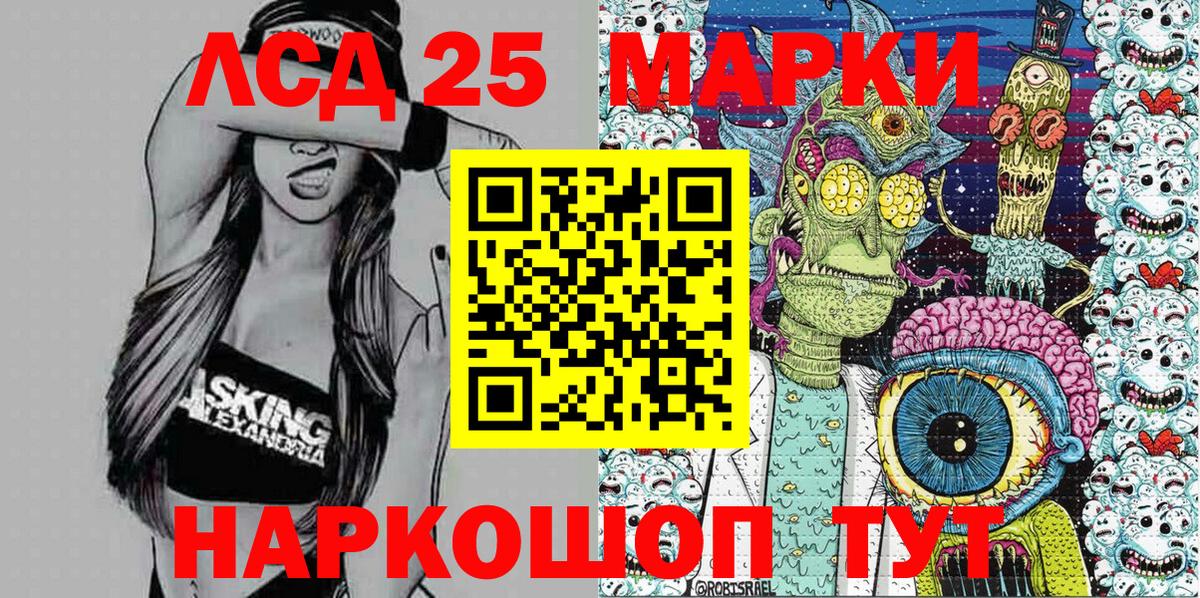 Марки NBOMe 1,5мг  Вход с VPN  Марки NBOMe  Анжеро-Судженск  Марки NBOMe 1,5мг 