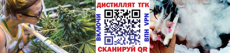 ТГК вейп с тгк  Анжеро-Судженск 