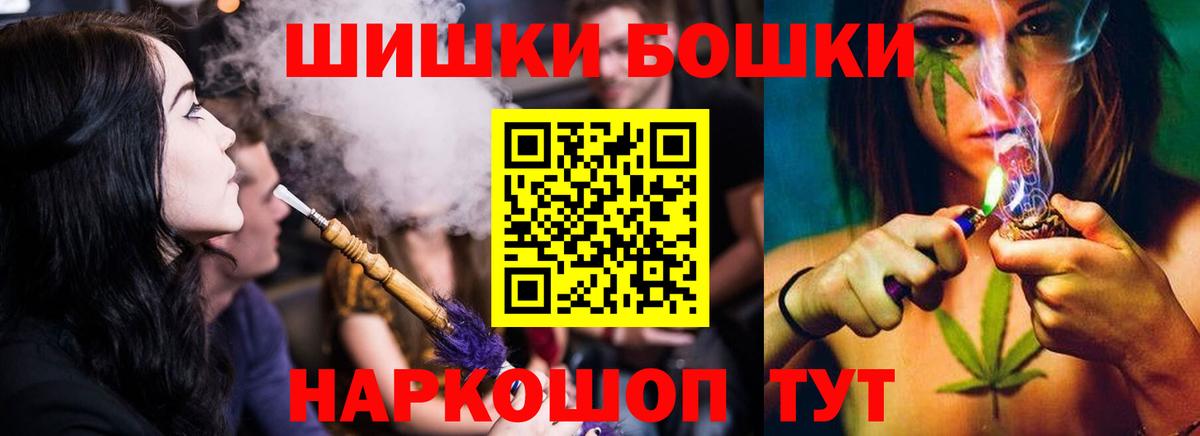 Каннабис тримм Анжеро-Судженск